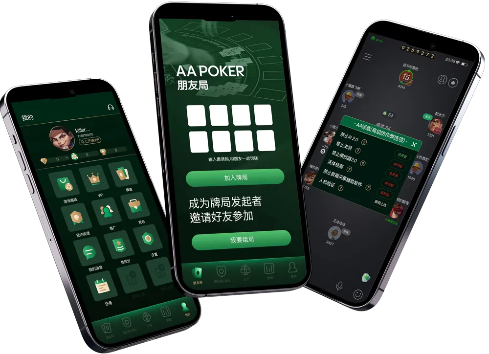 HHpoker俱乐部微信客服号